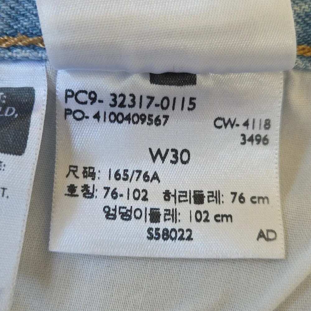 NWOT, Levi's Daisy 501 Cut-off Shorts!